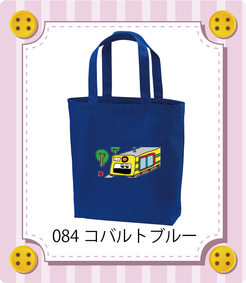 商品イメージ