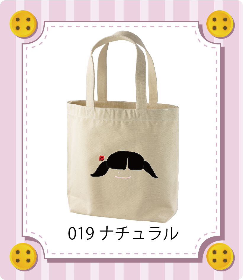 商品イメージ