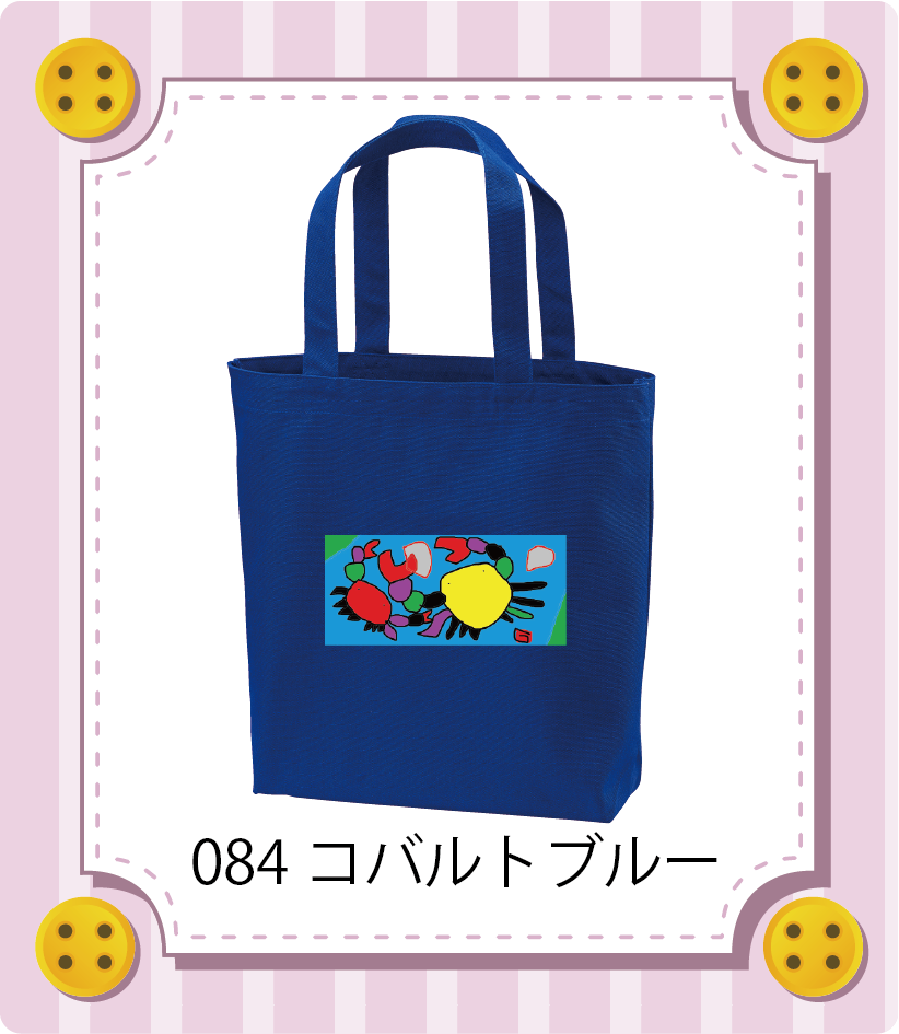 商品イメージ