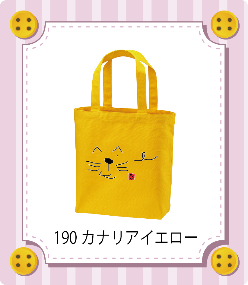 商品イメージ