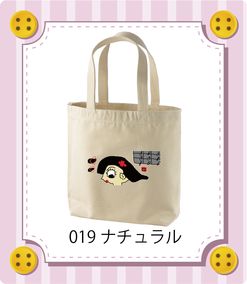 商品イメージ