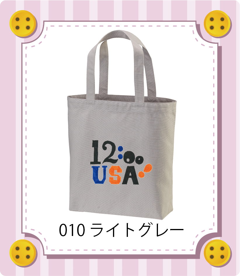 商品イメージ