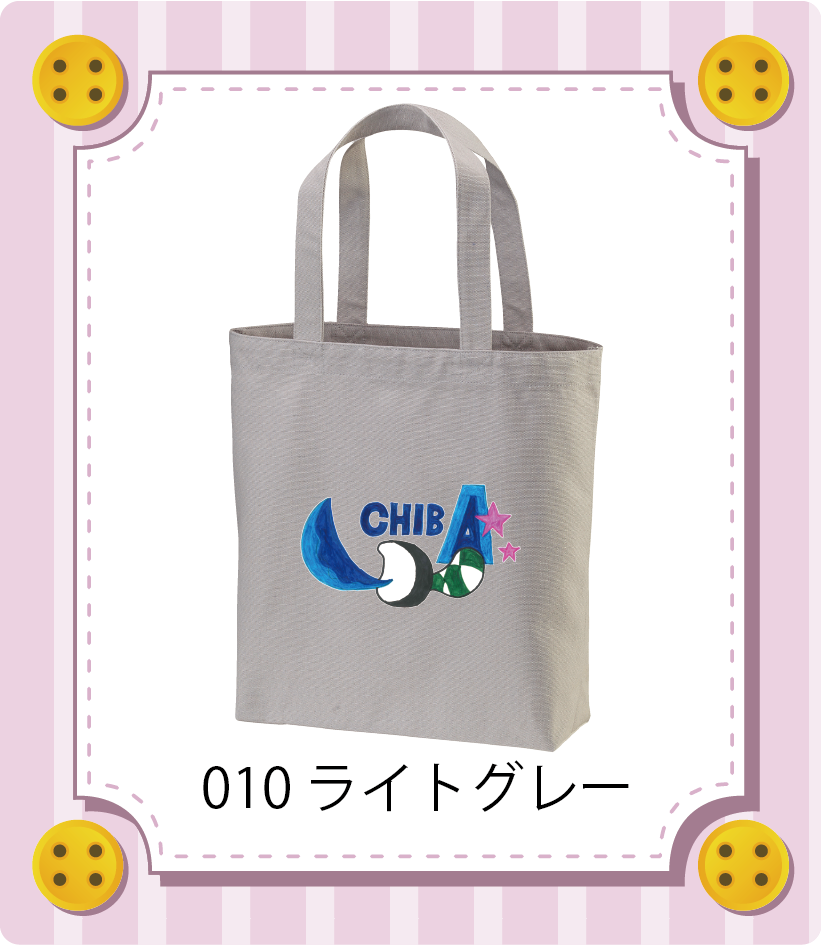 商品イメージ