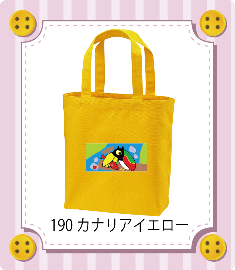 商品イメージ