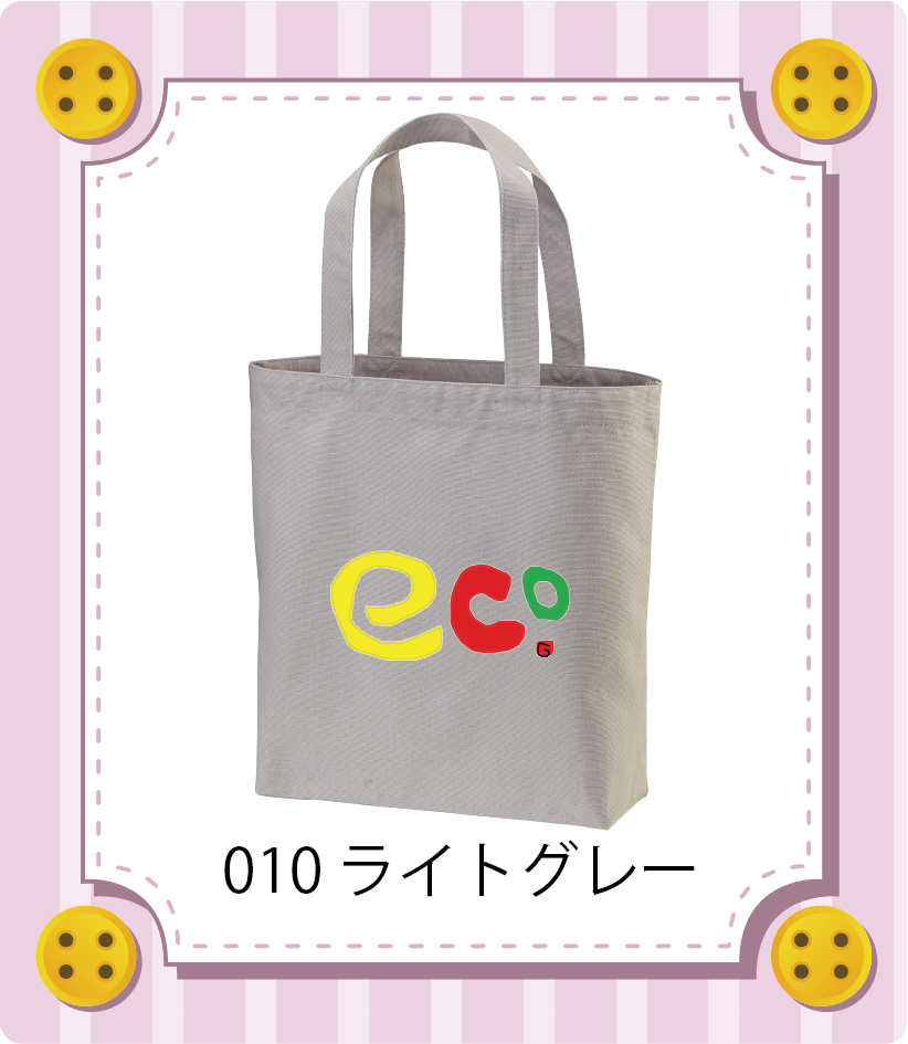 商品イメージ