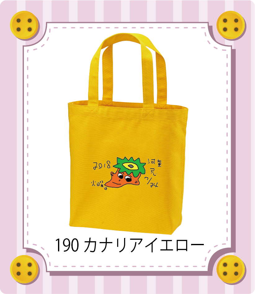 商品イメージ
