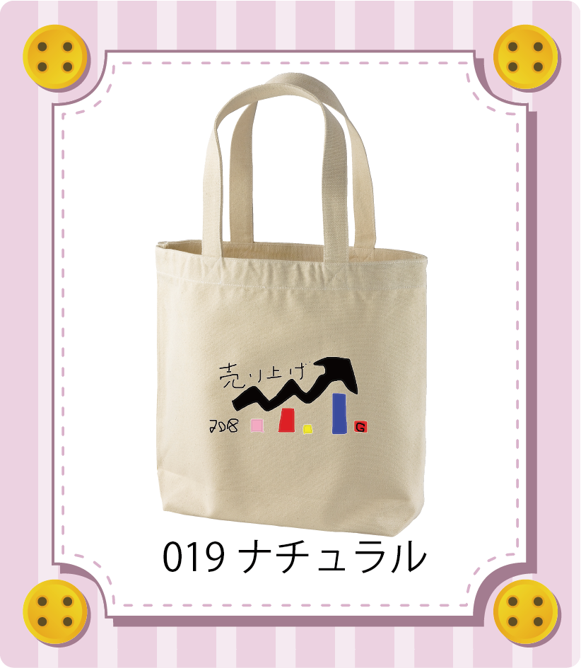 商品イメージ