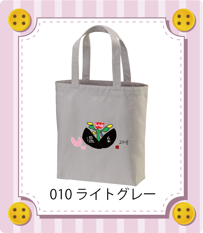 商品イメージ