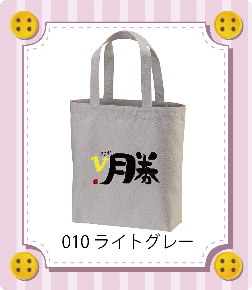 商品イメージ