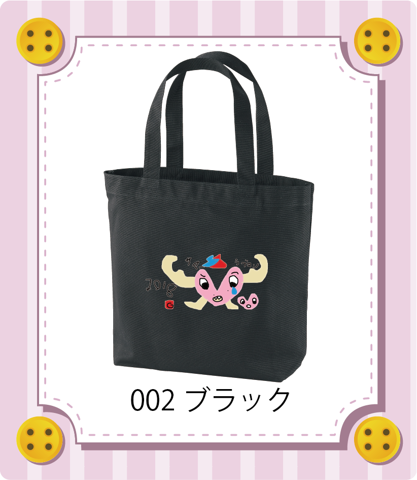 商品イメージ