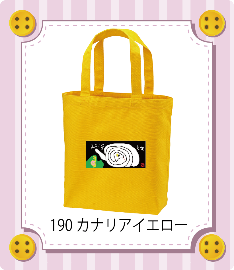 商品イメージ