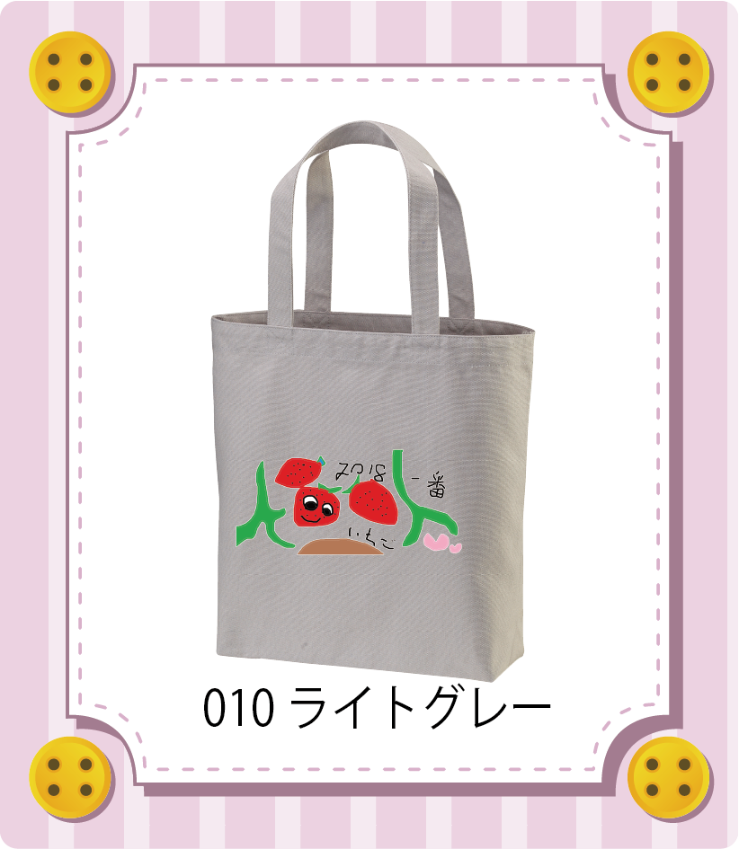 商品イメージ