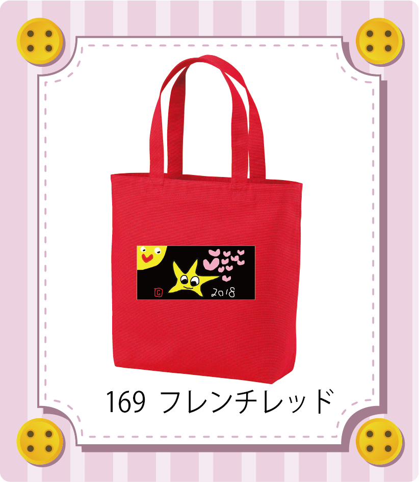 商品イメージ