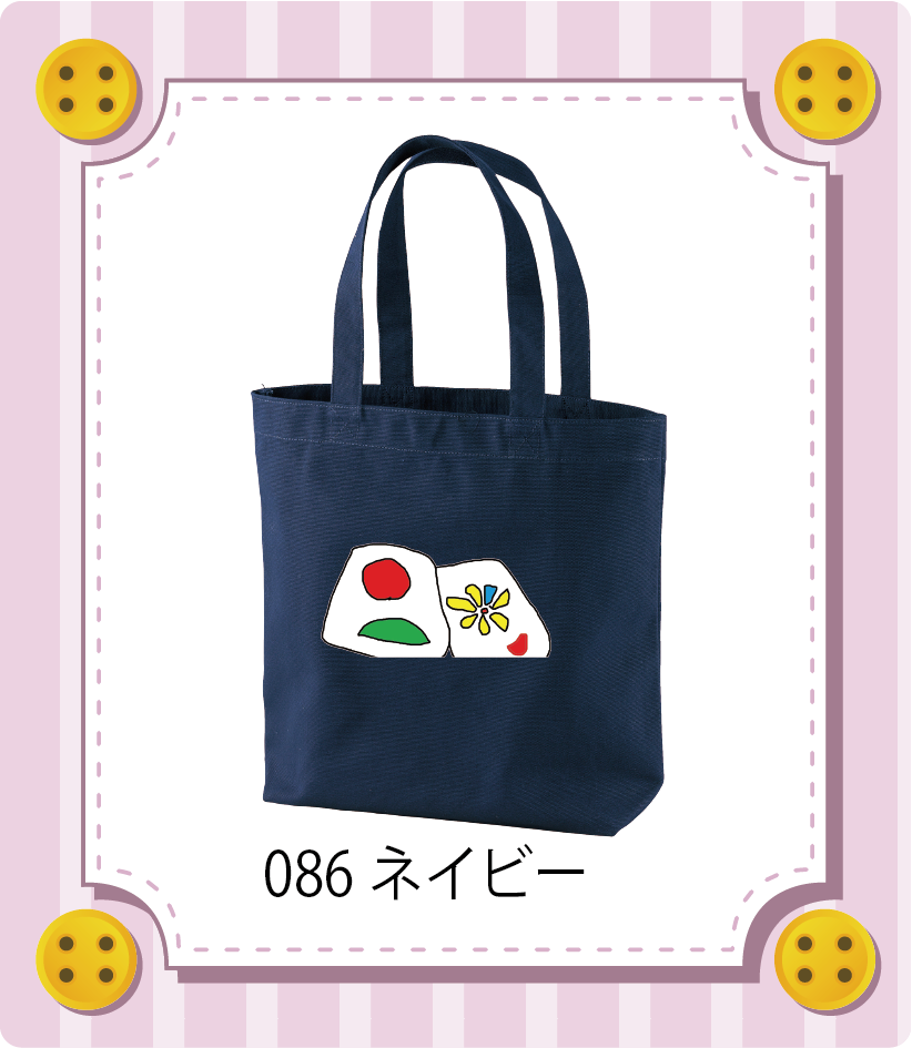 商品イメージ