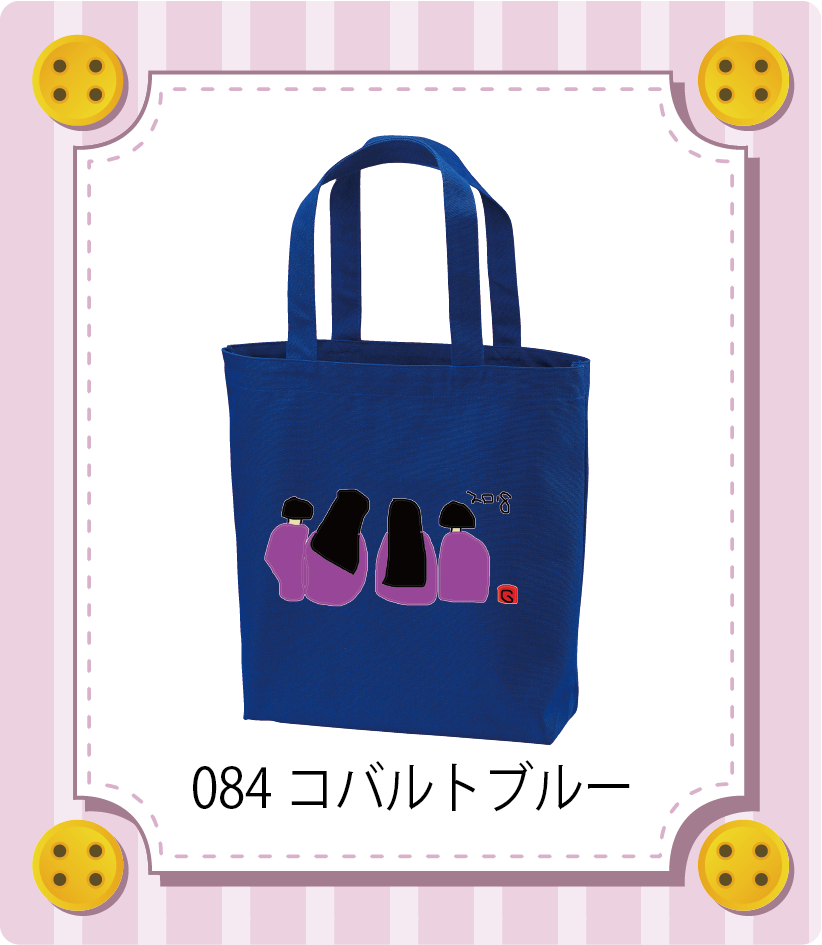 商品イメージ