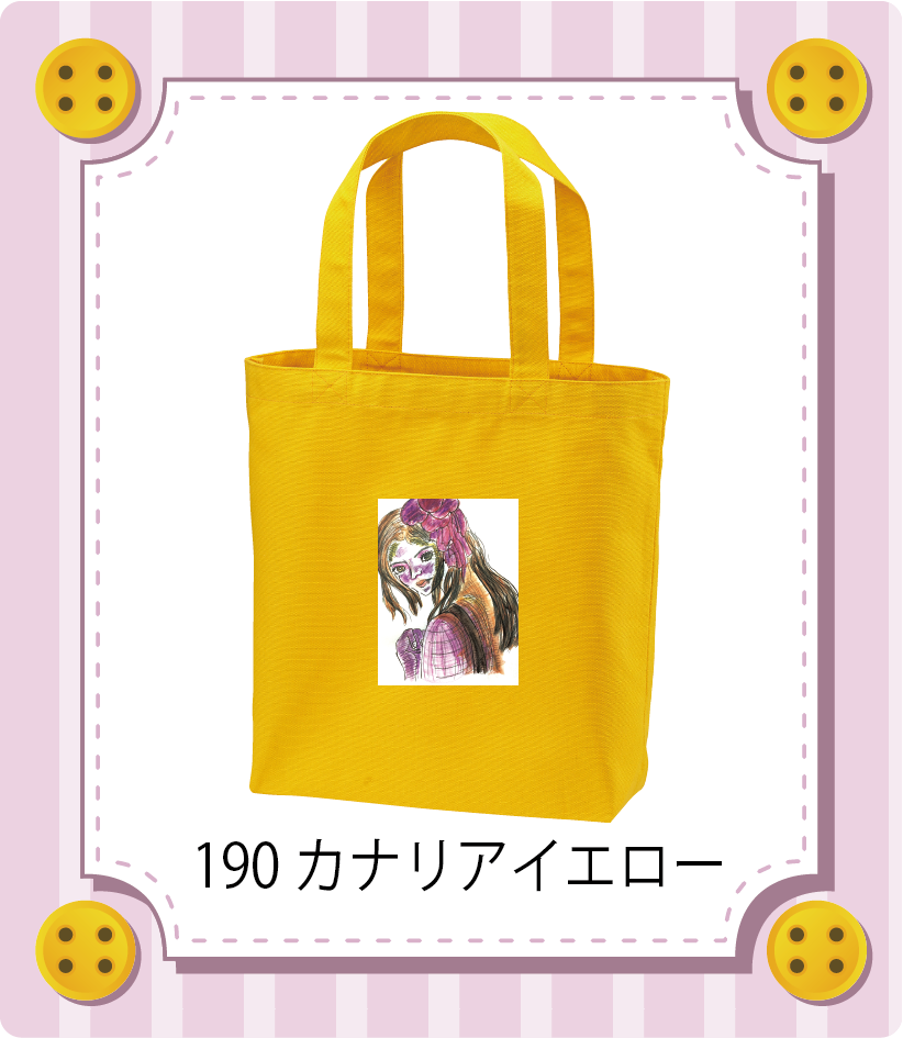 商品イメージ