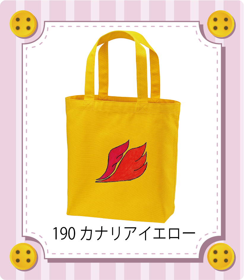 商品イメージ