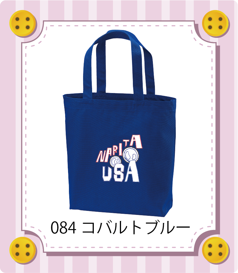 商品イメージ