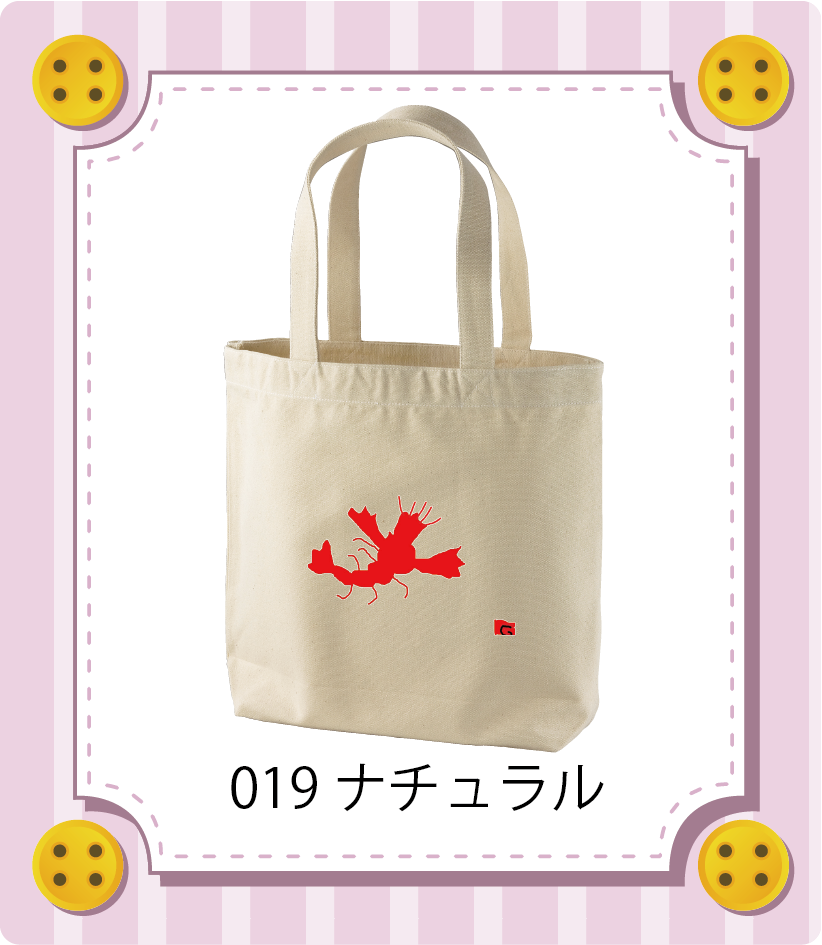 商品イメージ