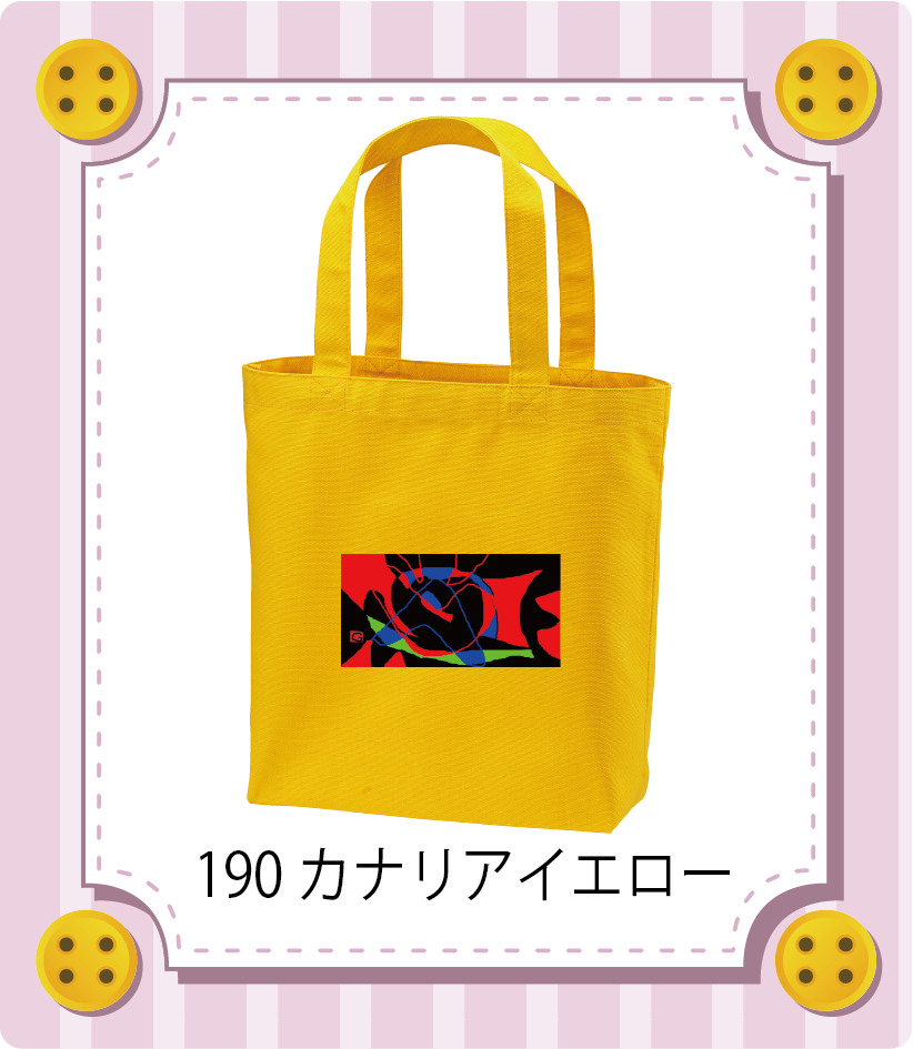 商品イメージ
