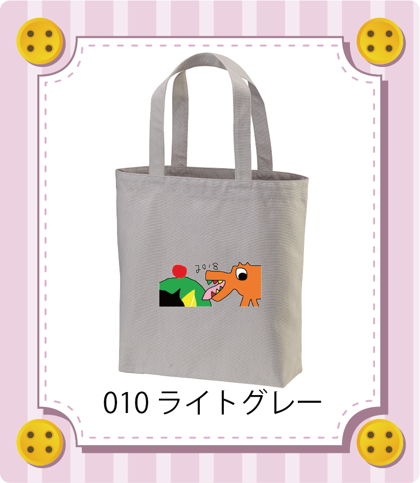 商品イメージ