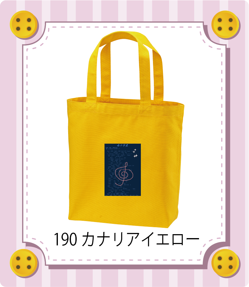 商品イメージ