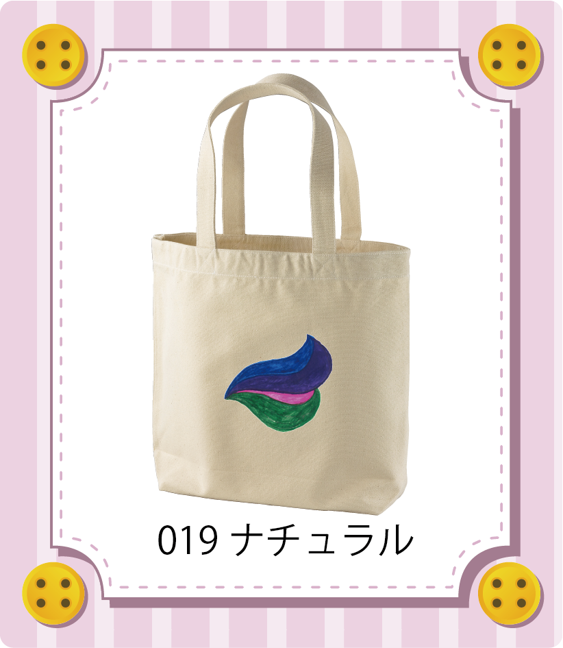 商品イメージ
