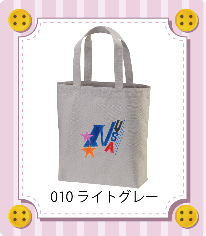 商品イメージ