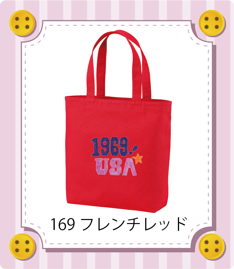 商品イメージ