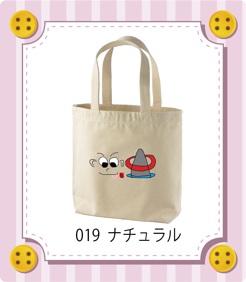 商品イメージ