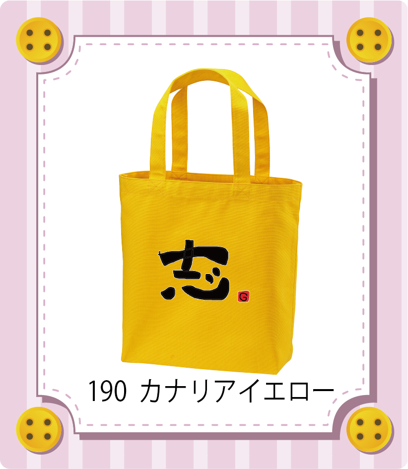 商品イメージ