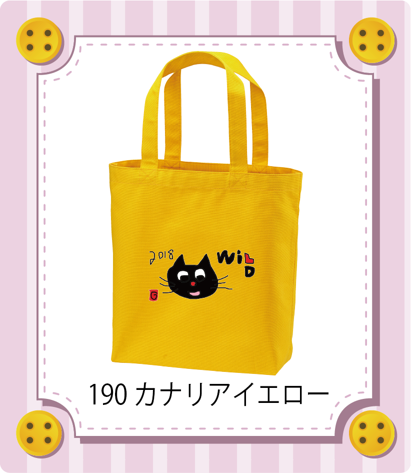 商品イメージ