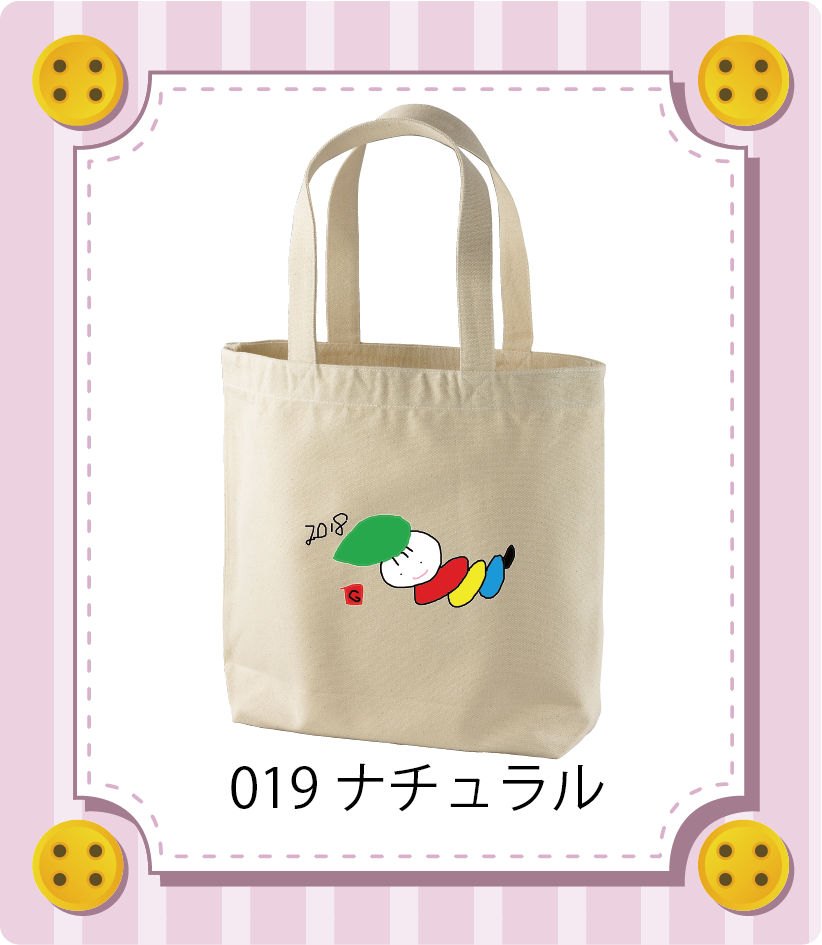 商品イメージ