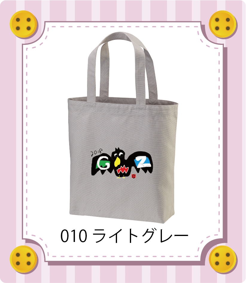 商品イメージ