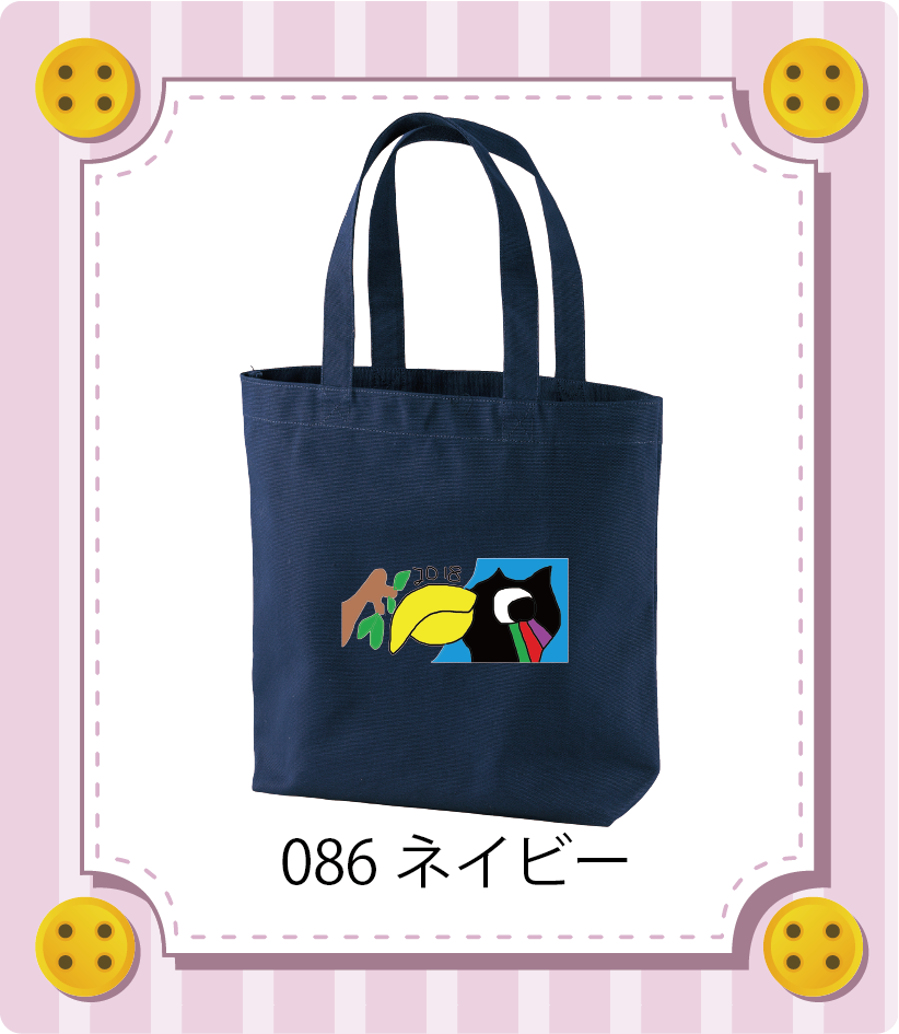 商品イメージ