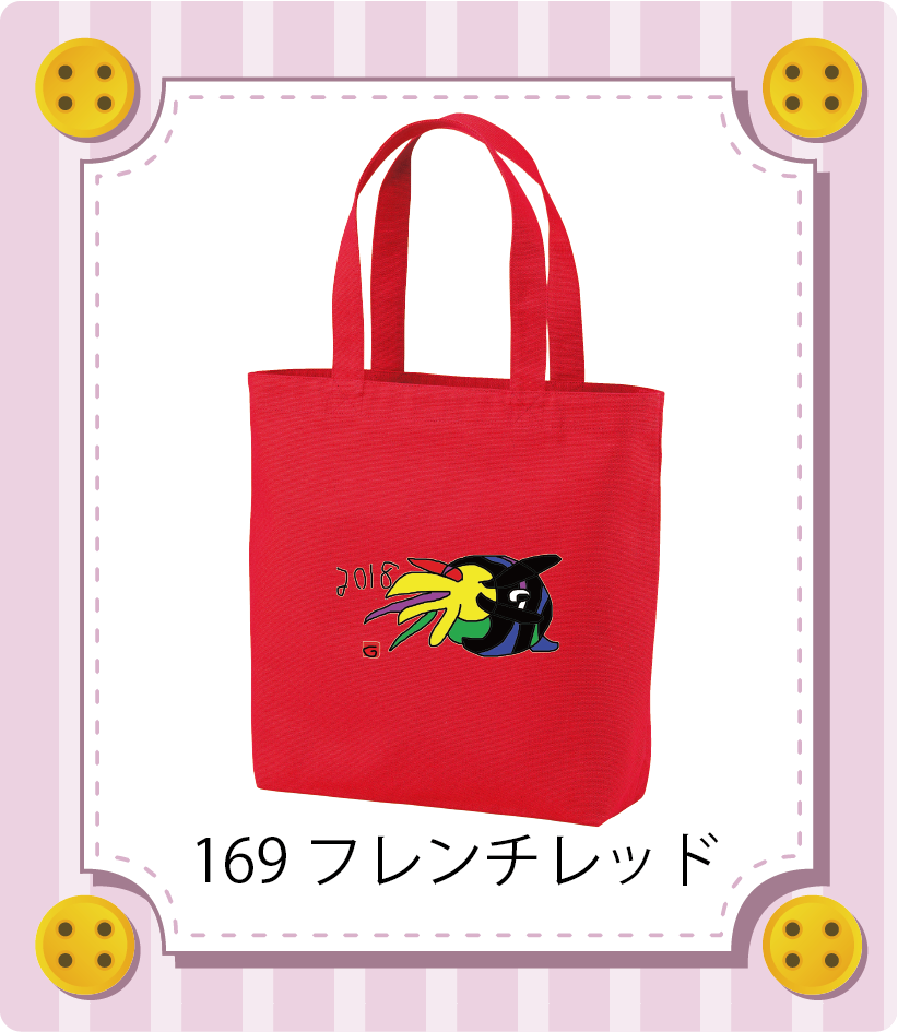 商品イメージ