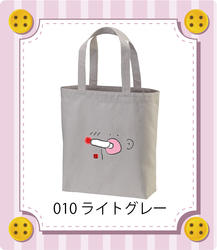 商品イメージ