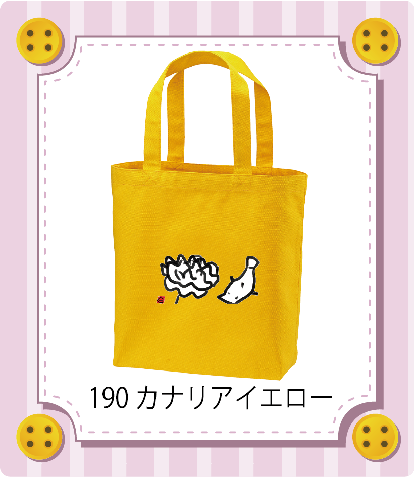 商品イメージ