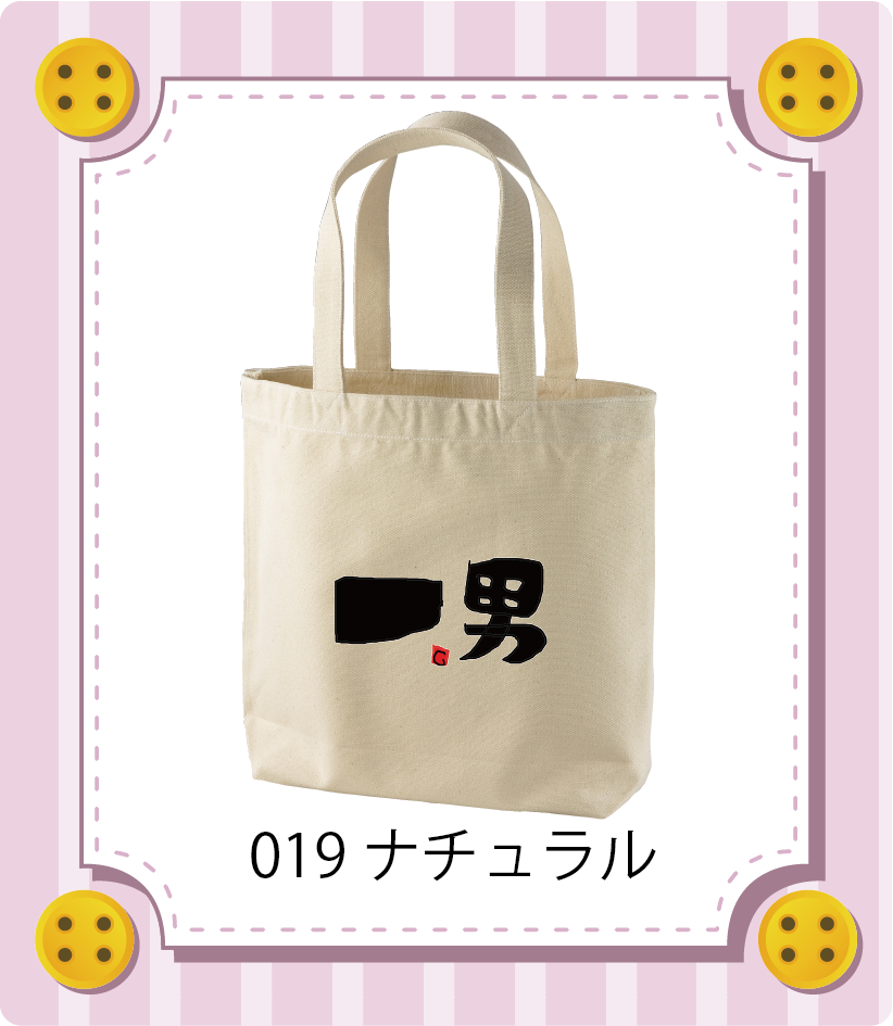 商品イメージ