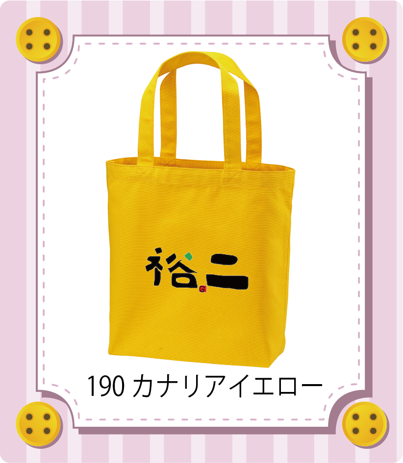 商品イメージ