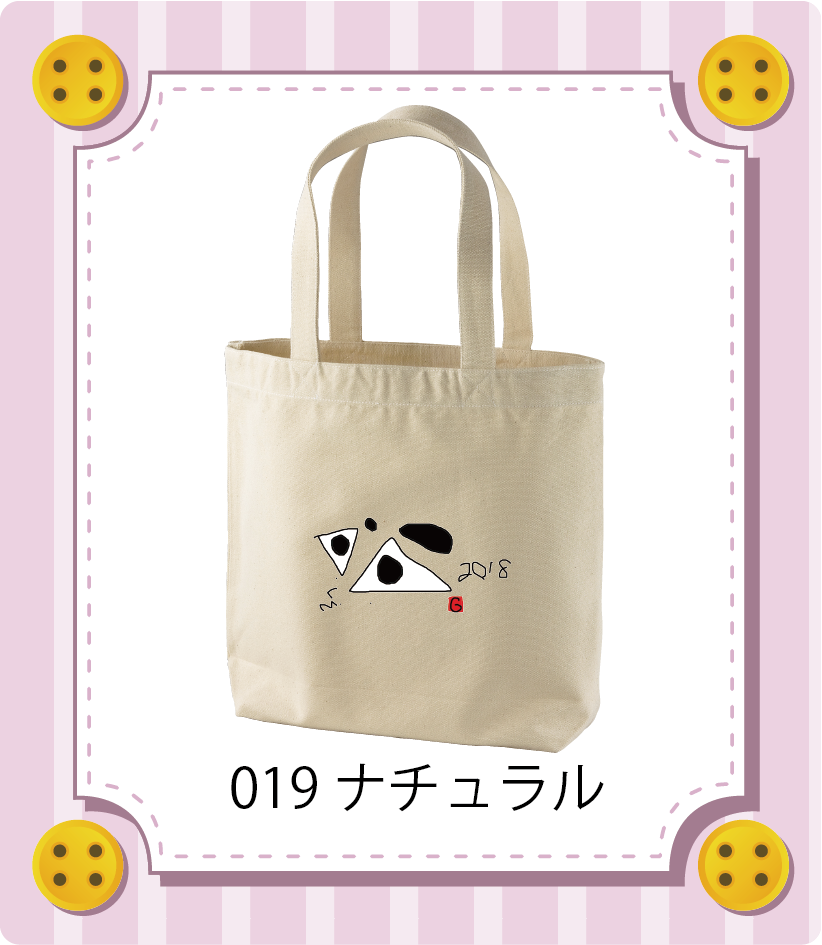 商品イメージ