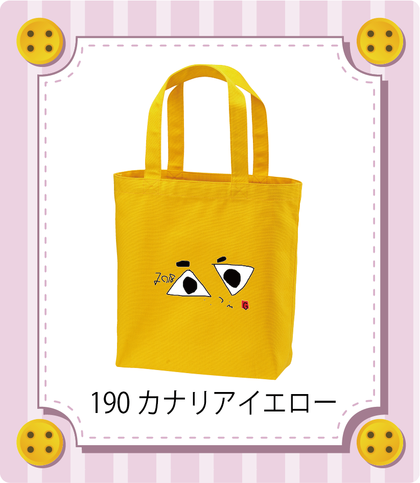 商品イメージ