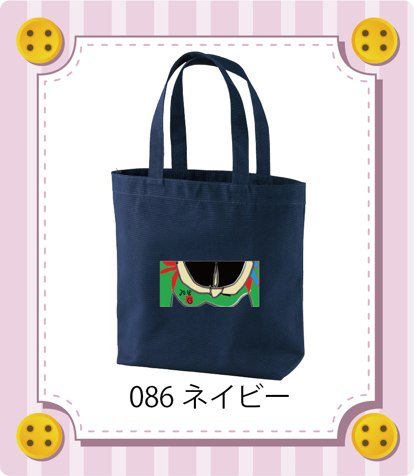 商品イメージ