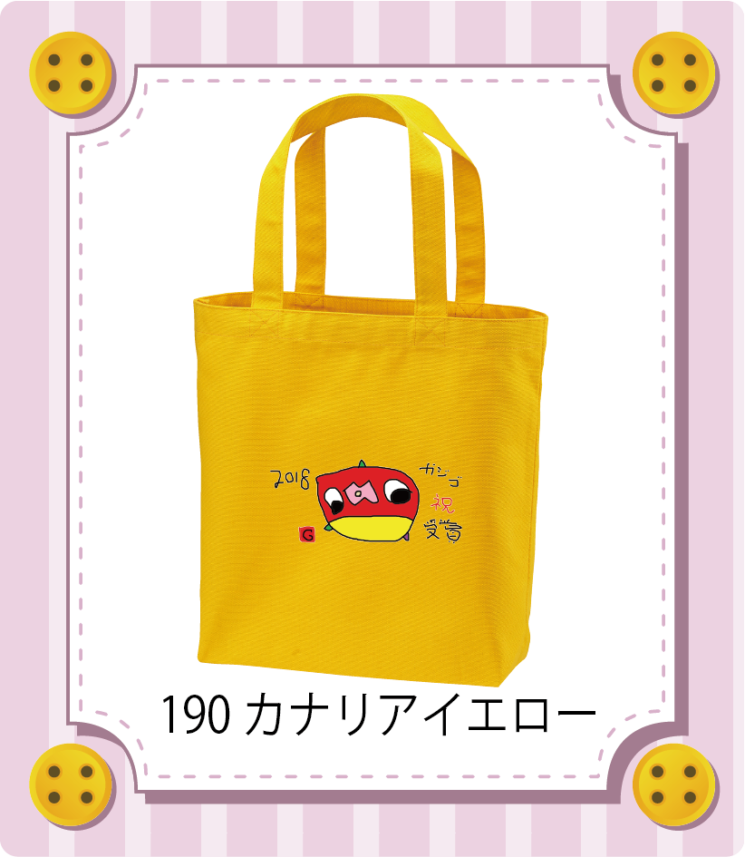 商品イメージ