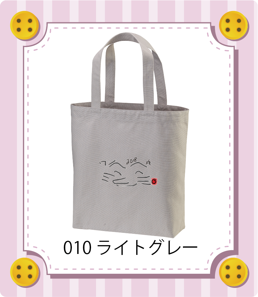 商品イメージ