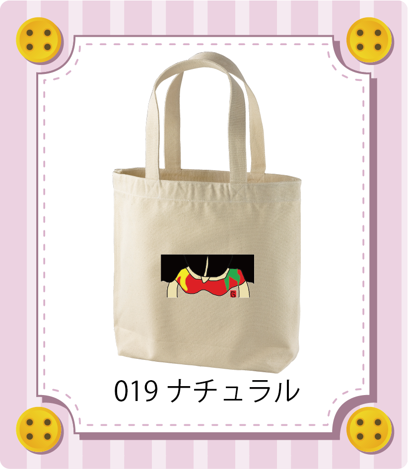 商品イメージ