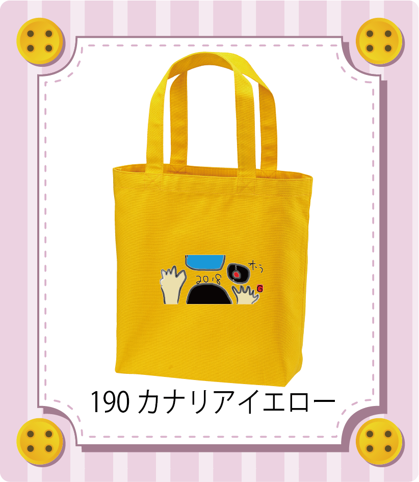 商品イメージ