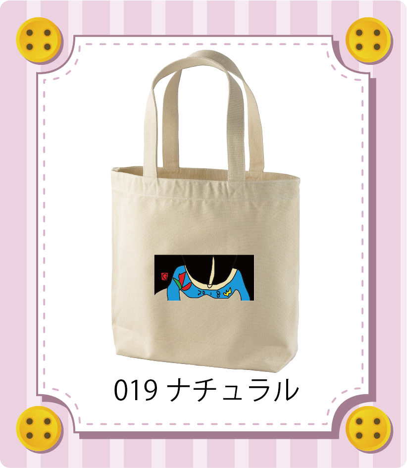 商品イメージ