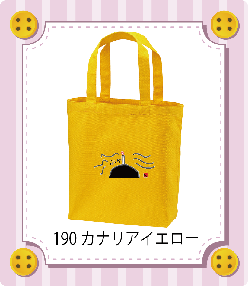 商品イメージ