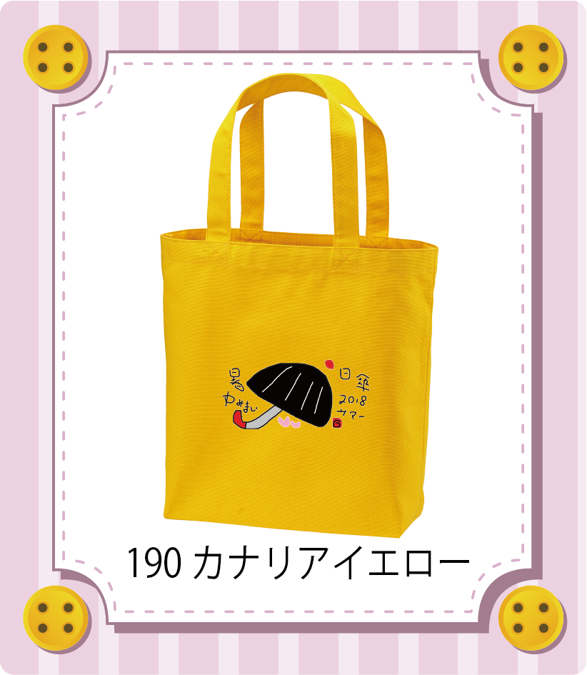 商品イメージ